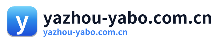yazhou-yabo.com.cn